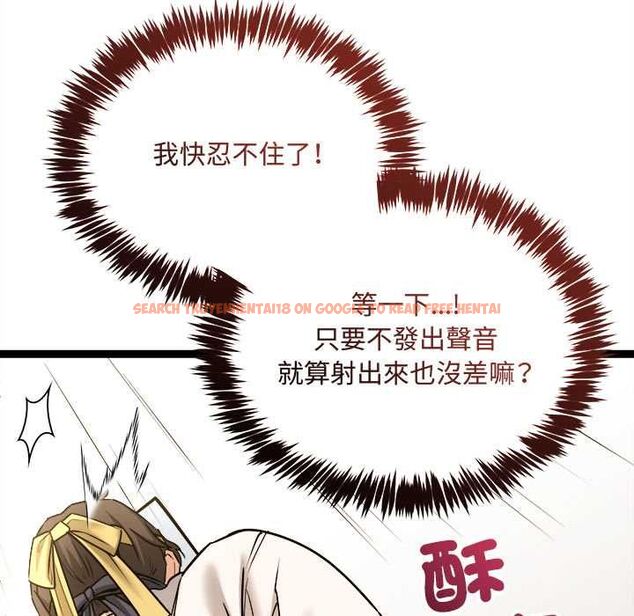 查看漫画財富愛情二選一 - 第7話 - tymanga.com中的4553168图片 查看漫画財富愛情二選一 - 第7話 - tymanga.com中的4553168图片