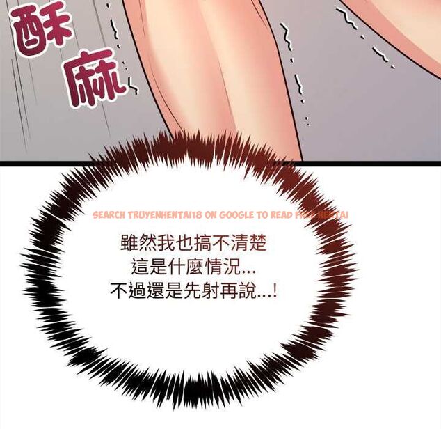 查看漫画財富愛情二選一 - 第7話 - tymanga.com中的4553170图片 查看漫画財富愛情二選一 - 第7話 - tymanga.com中的4553170图片