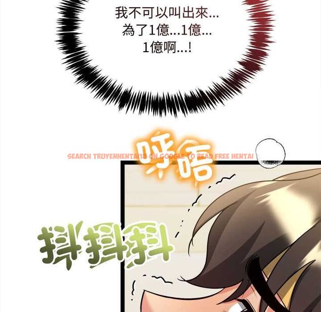查看漫画財富愛情二選一 - 第7話 - tymanga.com中的4553174图片 查看漫画財富愛情二選一 - 第7話 - tymanga.com中的4553174图片