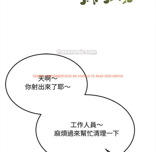 查看漫画財富愛情二選一 - 第7話 - tymanga.com中的4553176图片 查看漫画財富愛情二選一 - 第7話 - tymanga.com中的4553176图片