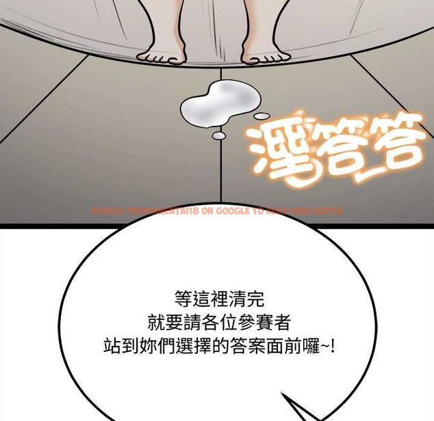 查看漫画財富愛情二選一 - 第7話 - tymanga.com中的4553178图片 查看漫画財富愛情二選一 - 第7話 - tymanga.com中的4553178图片