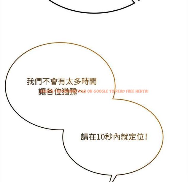 查看漫画財富愛情二選一 - 第7話 - tymanga.com中的4553179图片 查看漫画財富愛情二選一 - 第7話 - tymanga.com中的4553179图片