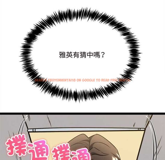 查看漫画財富愛情二選一 - 第7話 - tymanga.com中的4553186图片 查看漫画財富愛情二選一 - 第7話 - tymanga.com中的4553186图片