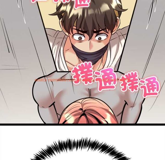 查看漫画財富愛情二選一 - 第7話 - tymanga.com中的4553187图片 查看漫画財富愛情二選一 - 第7話 - tymanga.com中的4553187图片