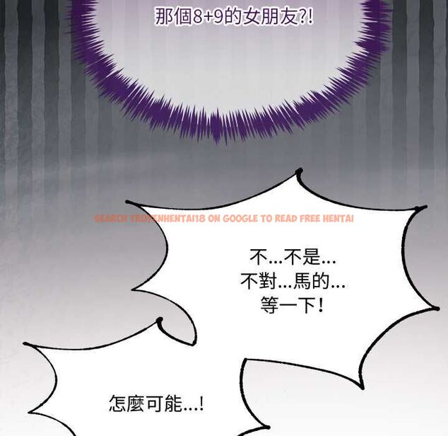 查看漫画財富愛情二選一 - 第8話 - tymanga.com中的4576872图片 查看漫画財富愛情二選一 - 第8話 - tymanga.com中的4576872图片