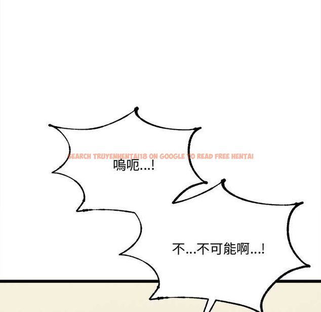 查看漫画財富愛情二選一 - 第8話 - tymanga.com中的4576877图片 查看漫画財富愛情二選一 - 第8話 - tymanga.com中的4576877图片