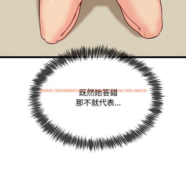 查看漫画財富愛情二選一 - 第8話 - tymanga.com中的4576879图片 查看漫画財富愛情二選一 - 第8話 - tymanga.com中的4576879图片