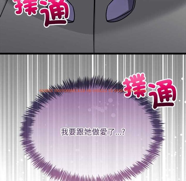 查看漫画財富愛情二選一 - 第8話 - tymanga.com中的4576883图片 查看漫画財富愛情二選一 - 第8話 - tymanga.com中的4576883图片