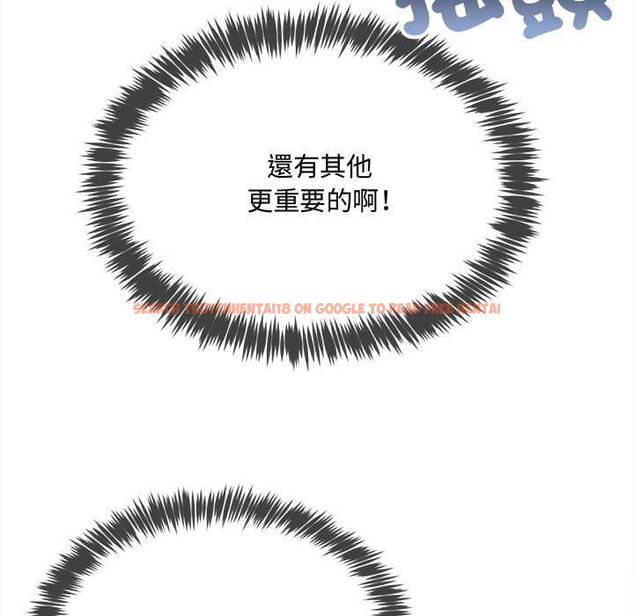 查看漫画財富愛情二選一 - 第8話 - tymanga.com中的4576888图片 查看漫画財富愛情二選一 - 第8話 - tymanga.com中的4576888图片