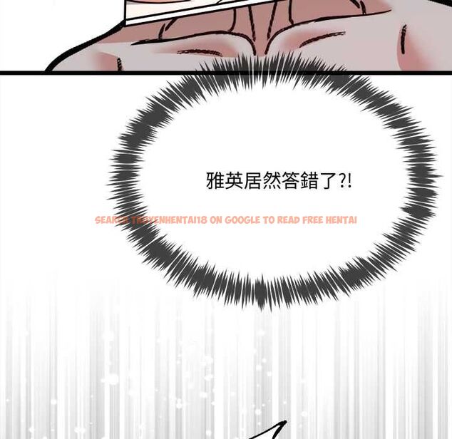 查看漫画財富愛情二選一 - 第8話 - tymanga.com中的4576890图片 查看漫画財富愛情二選一 - 第8話 - tymanga.com中的4576890图片