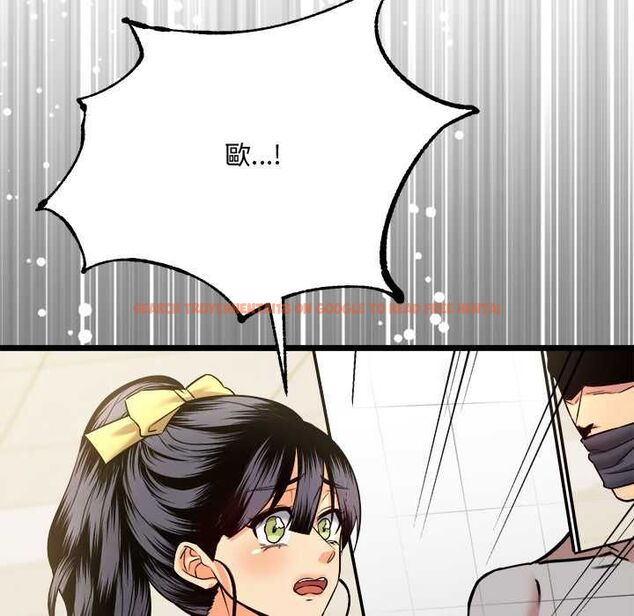 查看漫画財富愛情二選一 - 第8話 - tymanga.com中的4576891图片 查看漫画財富愛情二選一 - 第8話 - tymanga.com中的4576891图片