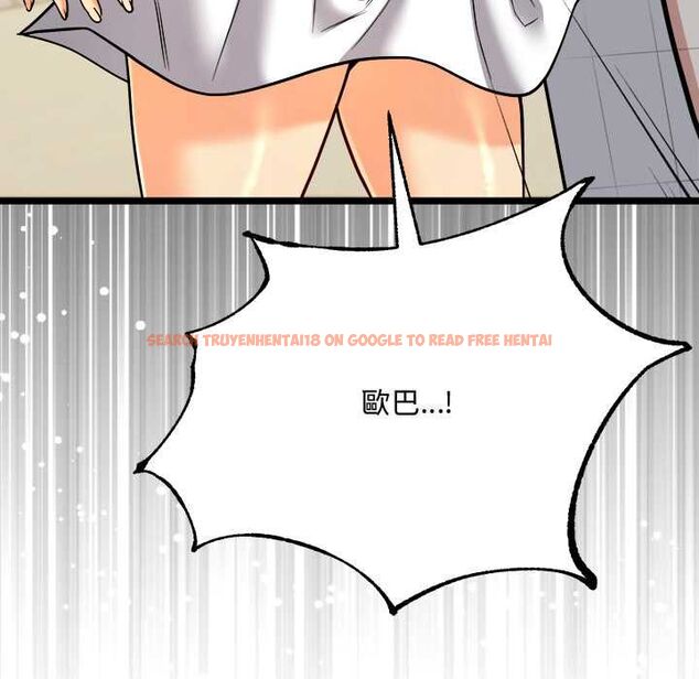 查看漫画財富愛情二選一 - 第8話 - tymanga.com中的4576893图片 查看漫画財富愛情二選一 - 第8話 - tymanga.com中的4576893图片