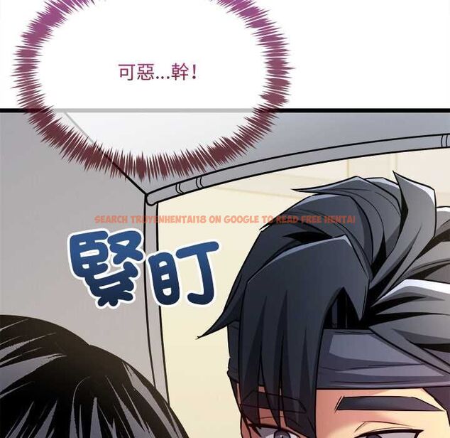 查看漫画財富愛情二選一 - 第8話 - tymanga.com中的4576895图片 查看漫画財富愛情二選一 - 第8話 - tymanga.com中的4576895图片