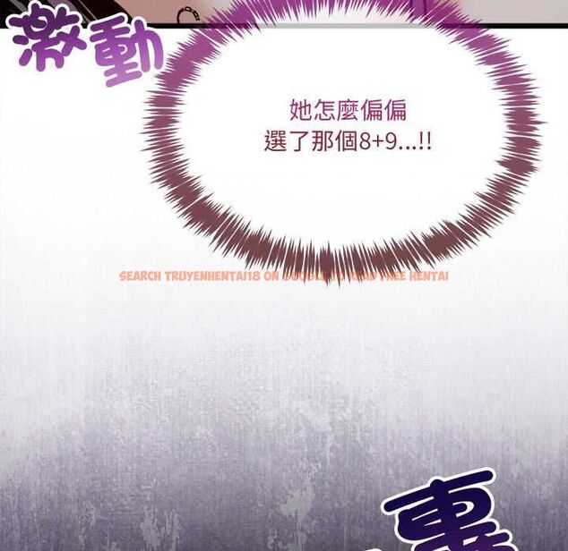 查看漫画財富愛情二選一 - 第8話 - tymanga.com中的4576897图片 查看漫画財富愛情二選一 - 第8話 - tymanga.com中的4576897图片
