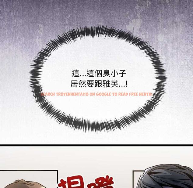 查看漫画財富愛情二選一 - 第8話 - tymanga.com中的4576900图片 查看漫画財富愛情二選一 - 第8話 - tymanga.com中的4576900图片