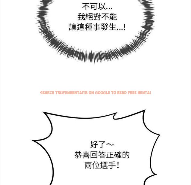 查看漫画財富愛情二選一 - 第8話 - tymanga.com中的4576902图片 查看漫画財富愛情二選一 - 第8話 - tymanga.com中的4576902图片