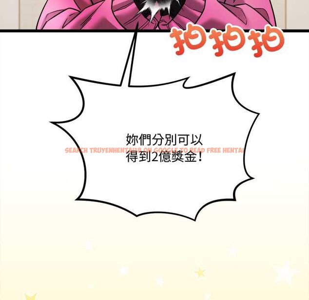 查看漫画財富愛情二選一 - 第8話 - tymanga.com中的4576904图片 查看漫画財富愛情二選一 - 第8話 - tymanga.com中的4576904图片