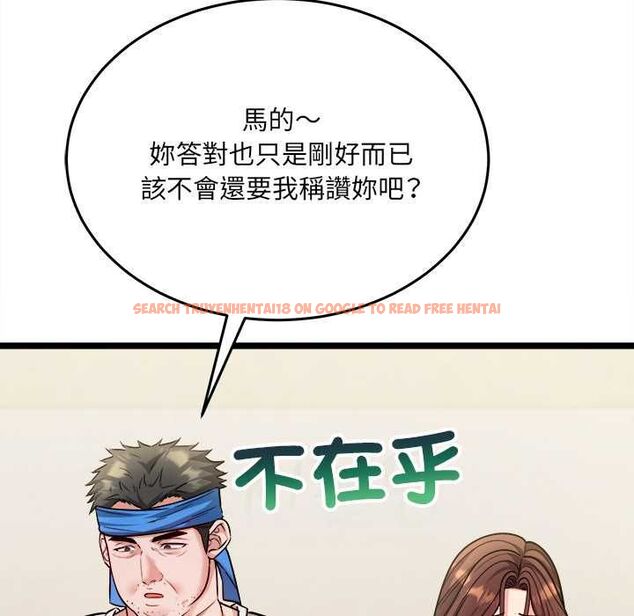 查看漫画財富愛情二選一 - 第8話 - tymanga.com中的4576908图片 查看漫画財富愛情二選一 - 第8話 - tymanga.com中的4576908图片