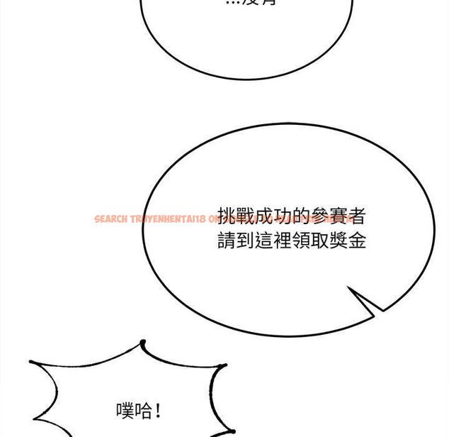查看漫画財富愛情二選一 - 第8話 - tymanga.com中的4576910图片 查看漫画財富愛情二選一 - 第8話 - tymanga.com中的4576910图片