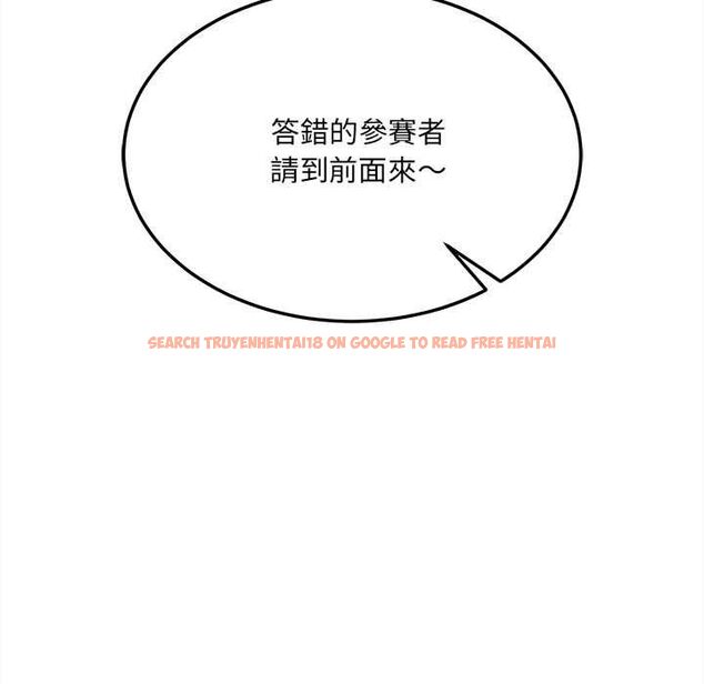 查看漫画財富愛情二選一 - 第8話 - tymanga.com中的4576912图片 查看漫画財富愛情二選一 - 第8話 - tymanga.com中的4576912图片