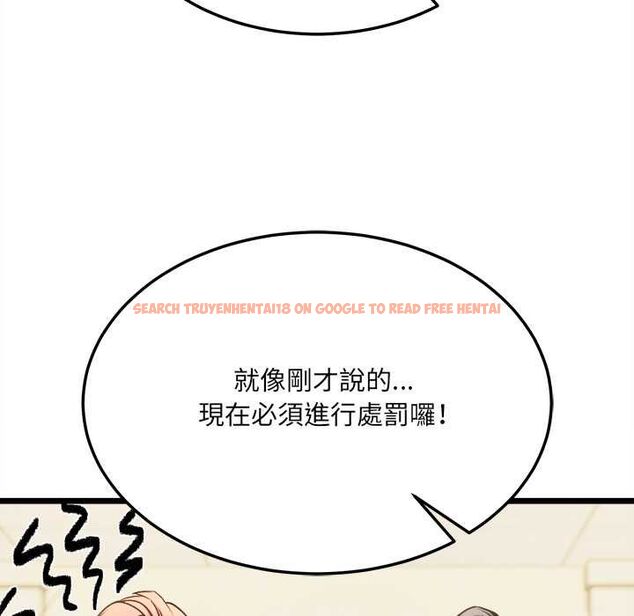 查看漫画財富愛情二選一 - 第8話 - tymanga.com中的4576915图片 查看漫画財富愛情二選一 - 第8話 - tymanga.com中的4576915图片