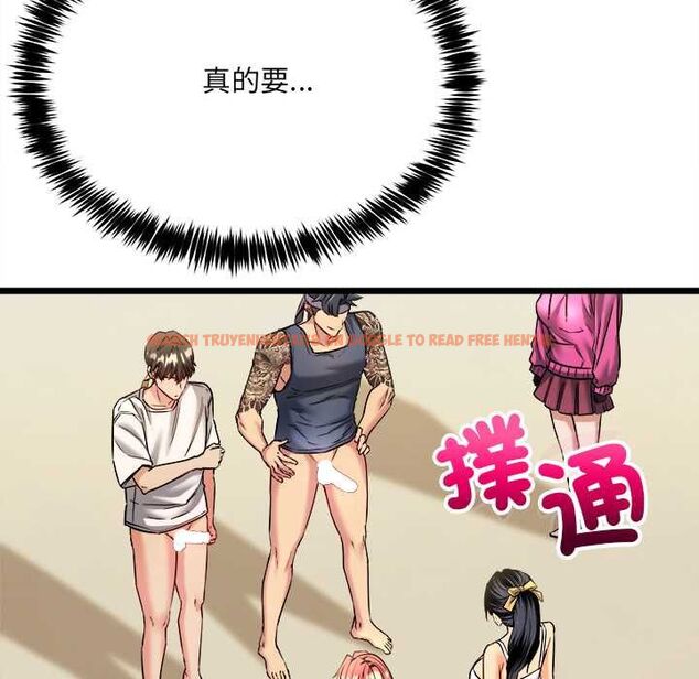 查看漫画財富愛情二選一 - 第8話 - tymanga.com中的4576918图片 查看漫画財富愛情二選一 - 第8話 - tymanga.com中的4576918图片