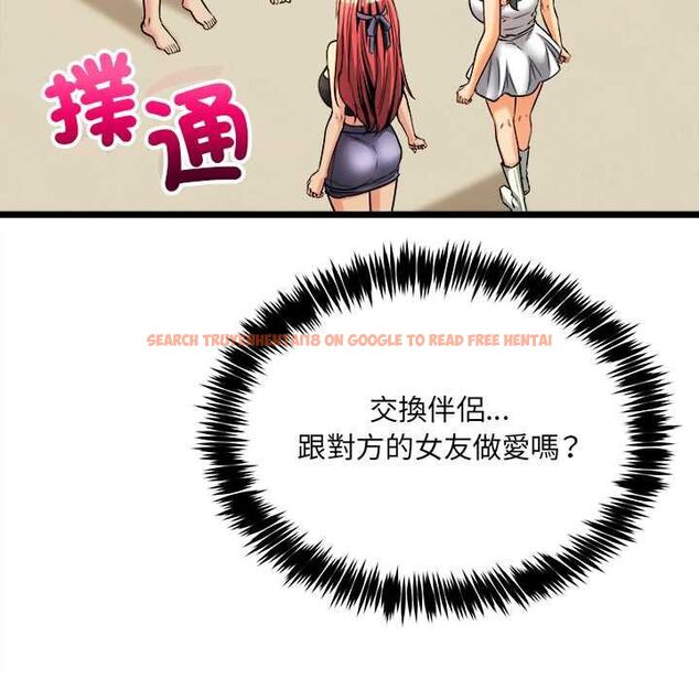 查看漫画財富愛情二選一 - 第8話 - tymanga.com中的4576919图片 查看漫画財富愛情二選一 - 第8話 - tymanga.com中的4576919图片