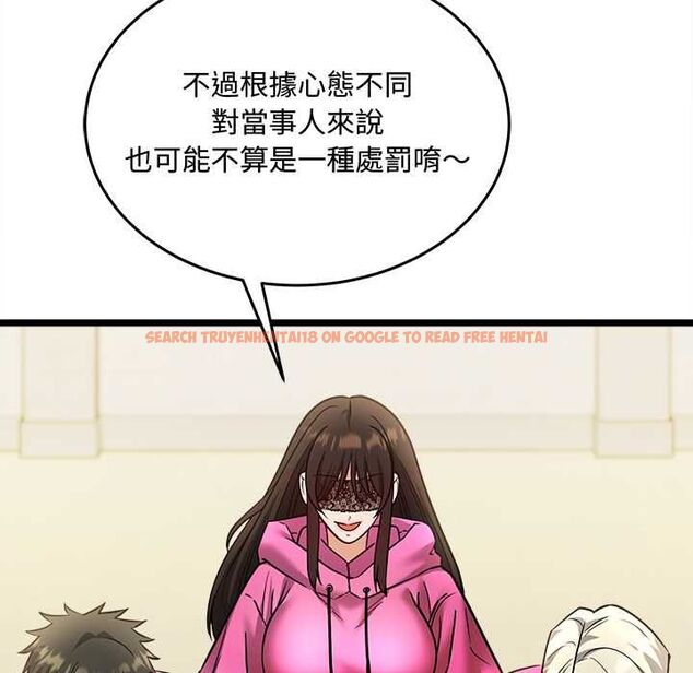 查看漫画財富愛情二選一 - 第8話 - tymanga.com中的4576921图片 查看漫画財富愛情二選一 - 第8話 - tymanga.com中的4576921图片