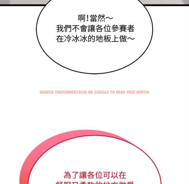 查看漫画財富愛情二選一 - 第8話 - tymanga.com中的4576923图片 查看漫画財富愛情二選一 - 第8話 - tymanga.com中的4576923图片