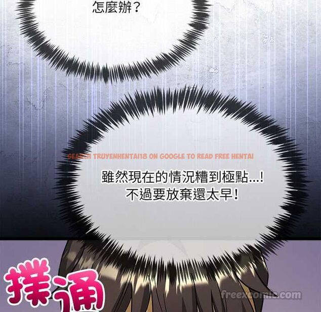 查看漫画財富愛情二選一 - 第8話 - tymanga.com中的4576926图片 查看漫画財富愛情二選一 - 第8話 - tymanga.com中的4576926图片