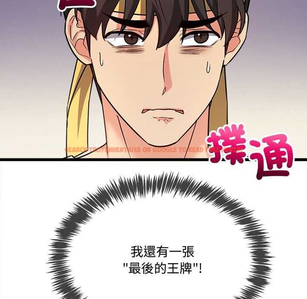 查看漫画財富愛情二選一 - 第8話 - tymanga.com中的4576927图片 查看漫画財富愛情二選一 - 第8話 - tymanga.com中的4576927图片