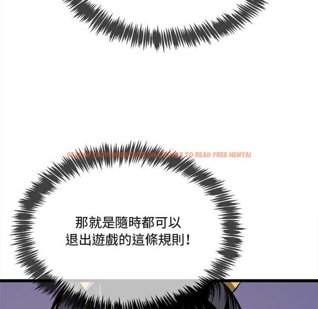 查看漫画財富愛情二選一 - 第8話 - tymanga.com中的4576928图片 查看漫画財富愛情二選一 - 第8話 - tymanga.com中的4576928图片