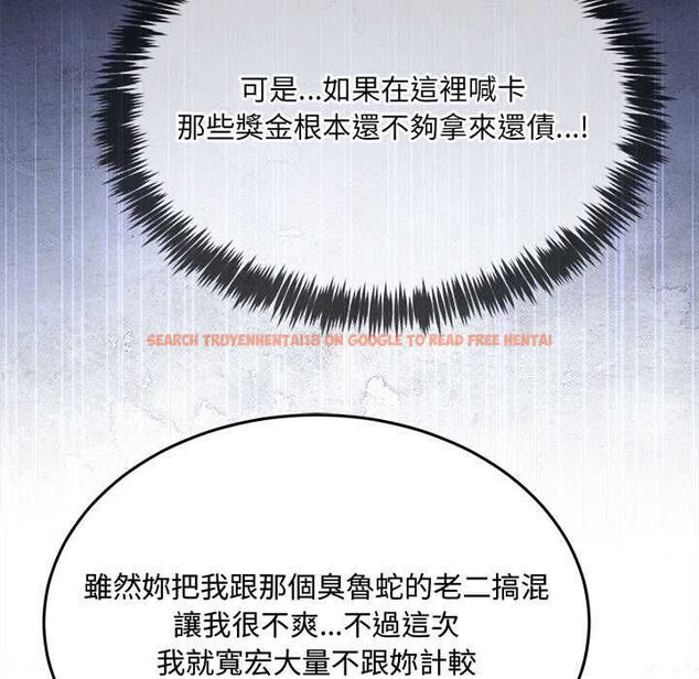 查看漫画財富愛情二選一 - 第8話 - tymanga.com中的4576930图片 查看漫画財富愛情二選一 - 第8話 - tymanga.com中的4576930图片