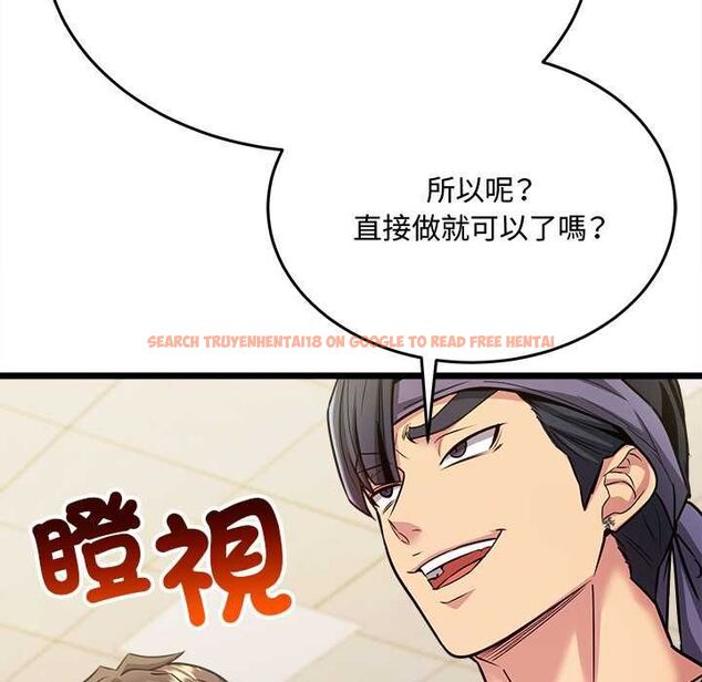 查看漫画財富愛情二選一 - 第8話 - tymanga.com中的4576931图片 查看漫画財富愛情二選一 - 第8話 - tymanga.com中的4576931图片