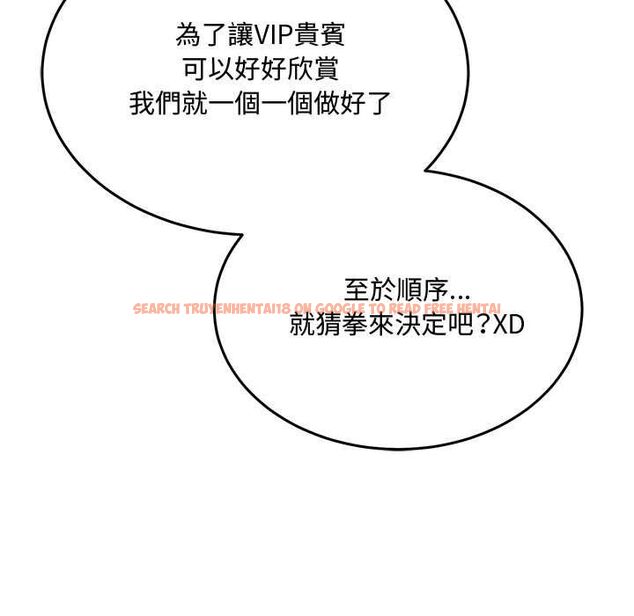 查看漫画財富愛情二選一 - 第8話 - tymanga.com中的4576933图片 查看漫画財富愛情二選一 - 第8話 - tymanga.com中的4576933图片