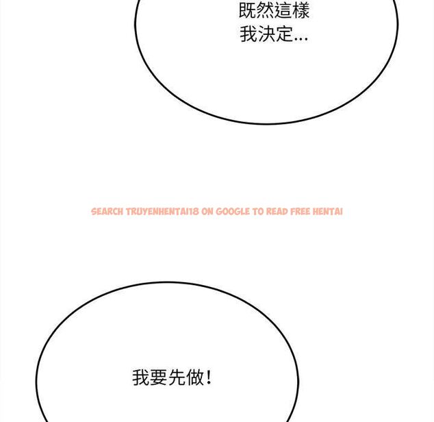 查看漫画財富愛情二選一 - 第8話 - tymanga.com中的4576942图片 查看漫画財富愛情二選一 - 第8話 - tymanga.com中的4576942图片