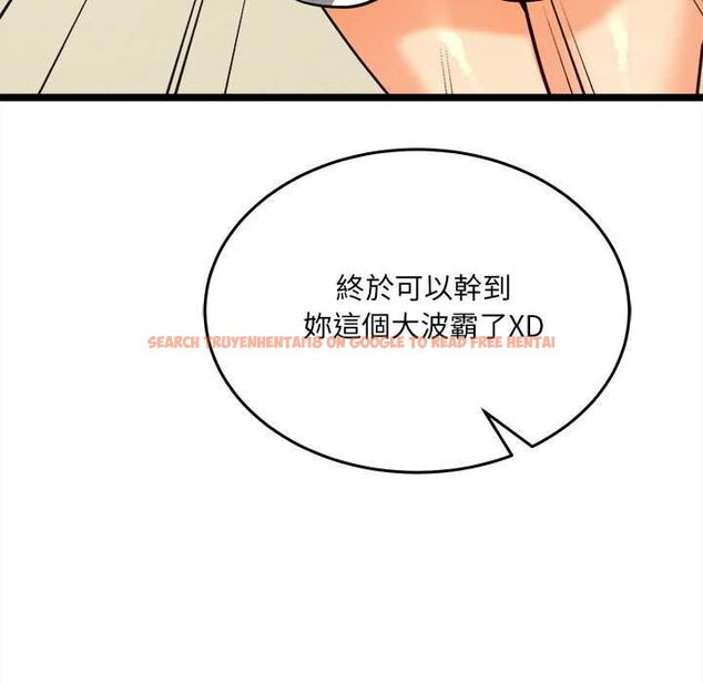 查看漫画財富愛情二選一 - 第8話 - tymanga.com中的4576945图片 查看漫画財富愛情二選一 - 第8話 - tymanga.com中的4576945图片