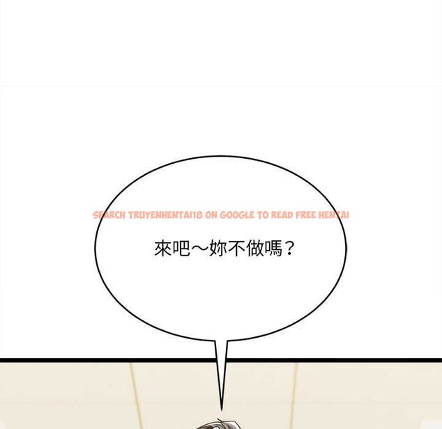 查看漫画財富愛情二選一 - 第8話 - tymanga.com中的4576946图片 查看漫画財富愛情二選一 - 第8話 - tymanga.com中的4576946图片