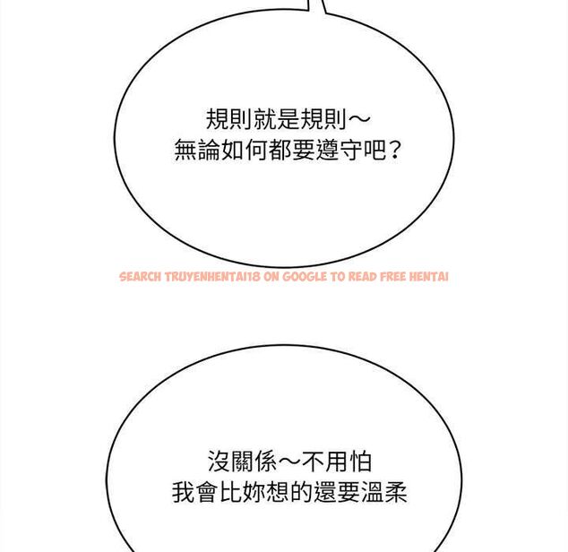 查看漫画財富愛情二選一 - 第8話 - tymanga.com中的4576948图片 查看漫画財富愛情二選一 - 第8話 - tymanga.com中的4576948图片