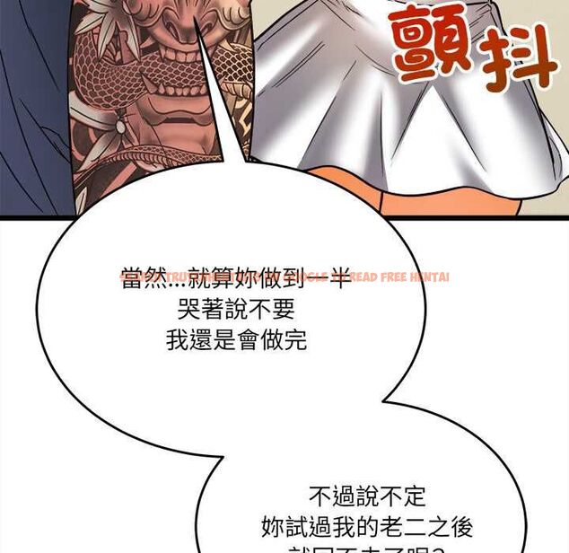 查看漫画財富愛情二選一 - 第8話 - tymanga.com中的4576950图片 查看漫画財富愛情二選一 - 第8話 - tymanga.com中的4576950图片