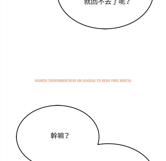 查看漫画財富愛情二選一 - 第8話 - tymanga.com中的4576951图片 查看漫画財富愛情二選一 - 第8話 - tymanga.com中的4576951图片