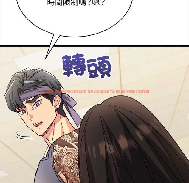 查看漫画財富愛情二選一 - 第8話 - tymanga.com中的4576957图片 查看漫画財富愛情二選一 - 第8話 - tymanga.com中的4576957图片
