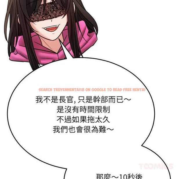 查看漫画財富愛情二選一 - 第8話 - tymanga.com中的4576959图片 查看漫画財富愛情二選一 - 第8話 - tymanga.com中的4576959图片