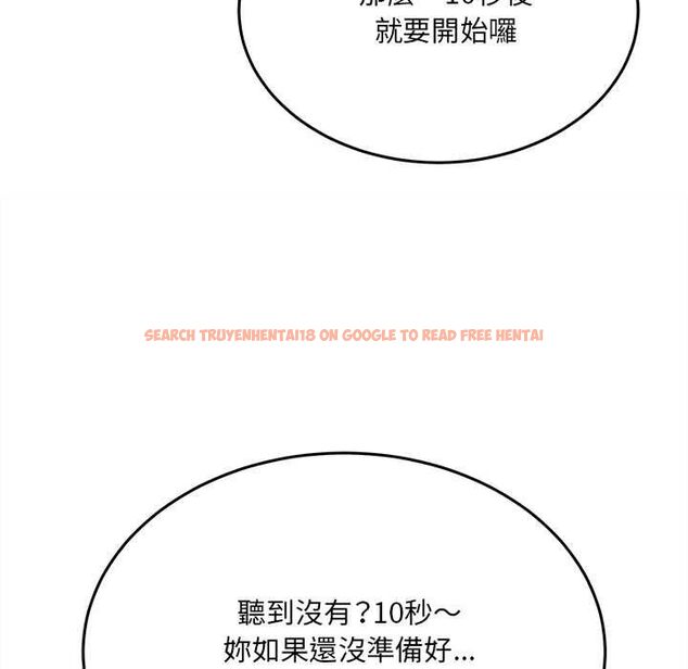 查看漫画財富愛情二選一 - 第8話 - tymanga.com中的4576960图片 查看漫画財富愛情二選一 - 第8話 - tymanga.com中的4576960图片