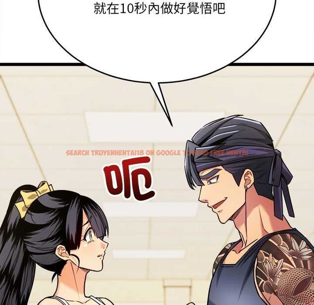 查看漫画財富愛情二選一 - 第8話 - tymanga.com中的4576961图片 查看漫画財富愛情二選一 - 第8話 - tymanga.com中的4576961图片