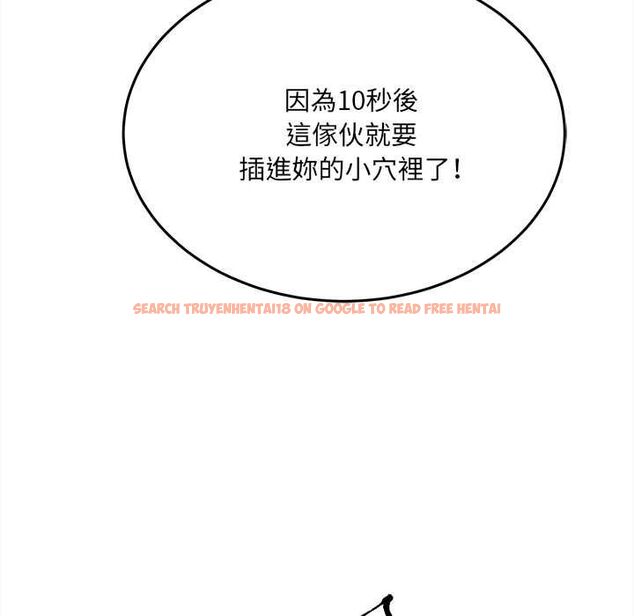 查看漫画財富愛情二選一 - 第8話 - tymanga.com中的4576963图片 查看漫画財富愛情二選一 - 第8話 - tymanga.com中的4576963图片