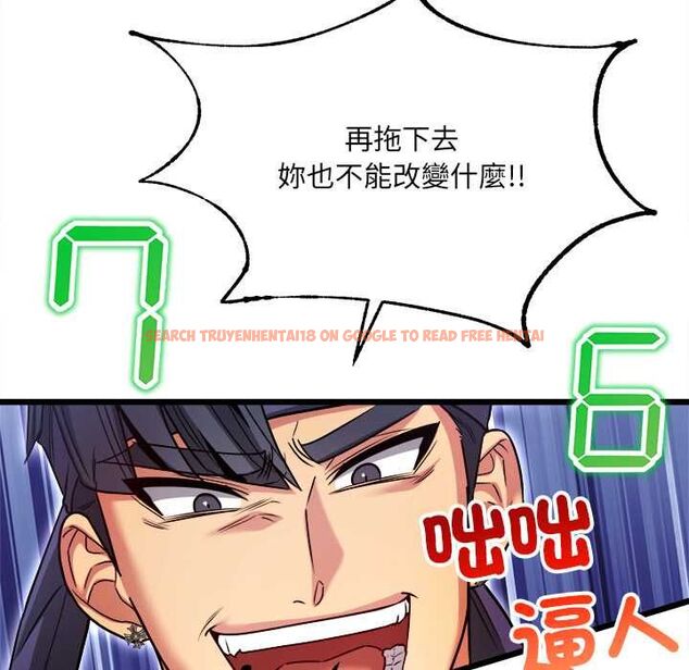 查看漫画財富愛情二選一 - 第8話 - tymanga.com中的4576964图片 查看漫画財富愛情二選一 - 第8話 - tymanga.com中的4576964图片