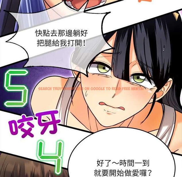 查看漫画財富愛情二選一 - 第8話 - tymanga.com中的4576965图片 查看漫画財富愛情二選一 - 第8話 - tymanga.com中的4576965图片