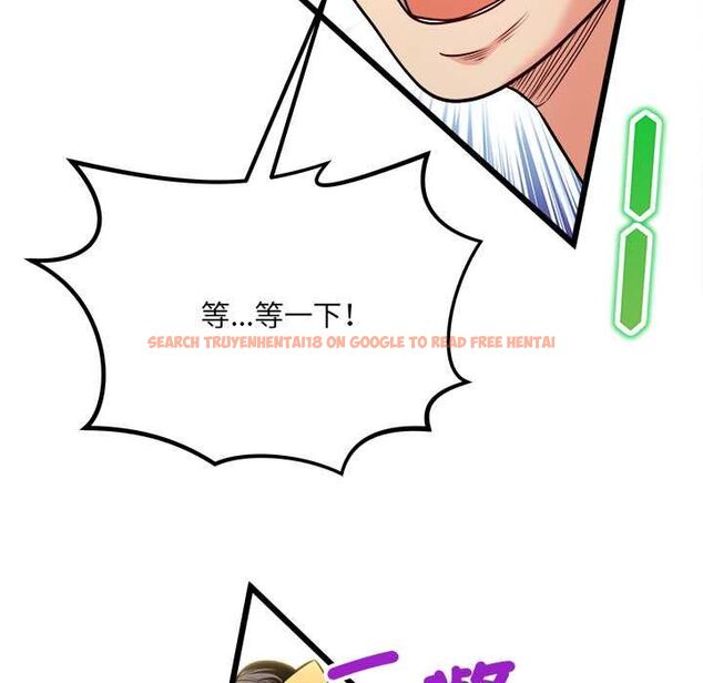 查看漫画財富愛情二選一 - 第8話 - tymanga.com中的4576967图片 查看漫画財富愛情二選一 - 第8話 - tymanga.com中的4576967图片