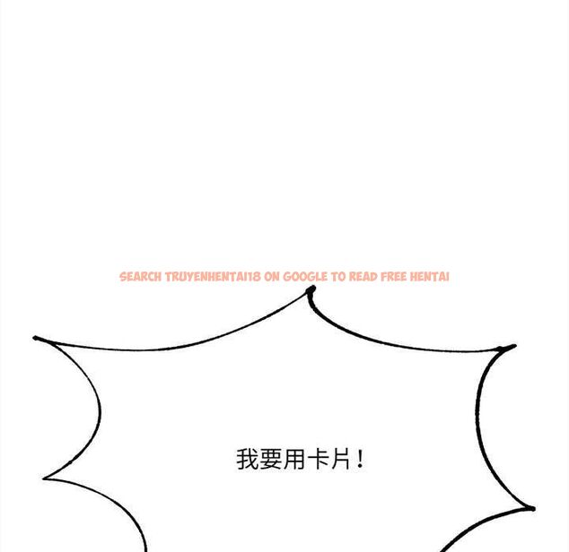 查看漫画財富愛情二選一 - 第8話 - tymanga.com中的4576969图片 查看漫画財富愛情二選一 - 第8話 - tymanga.com中的4576969图片